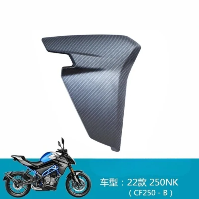 For CFMOTO Accessories New style 250NK 300NK NK250 NK300 Motorcycle Water tank protection plate left and right