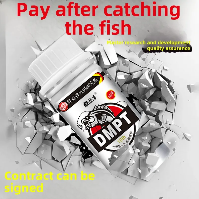 Crazy Hand DMPT Fishing Crucian Carp Grass Bream Tilapia Freshwater Fish Black Pit Wild Fishing Powder Fish Bait