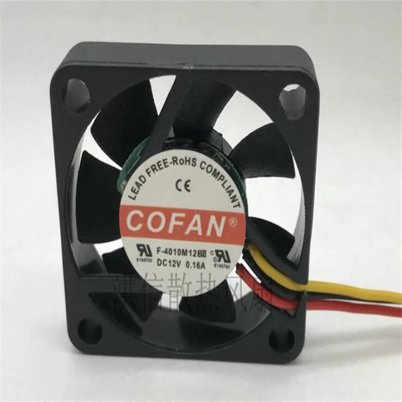 COFAN F-4010M12BII DC12V 0.16A 4CM axial flow 3-wire cooling fan