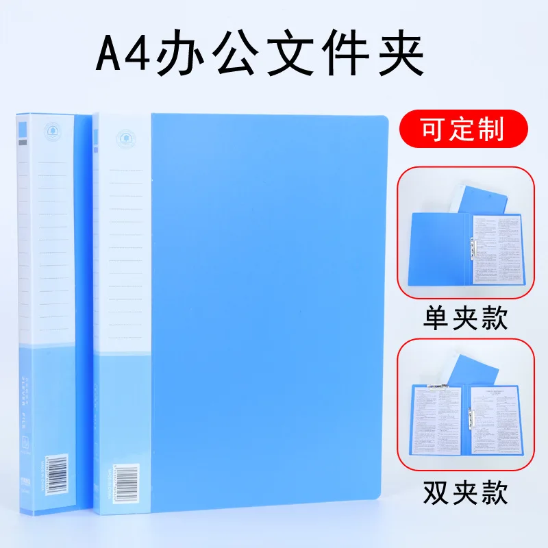 Folder a4 folder 31 * 23.5 * 2cm, student test paper storage organization, folder sheet, double clip board file folder organizer