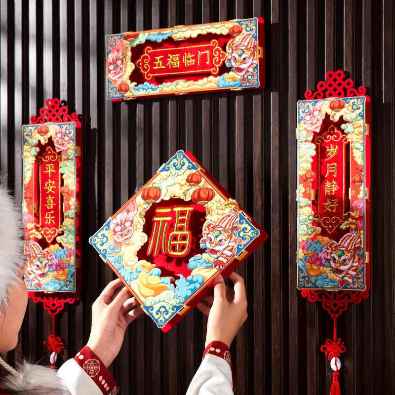 2027 New Year Magnetic Style Couplet Small Size 3D Fu Character Door Sticker Spring Festival Traditional Red Decorations Gift