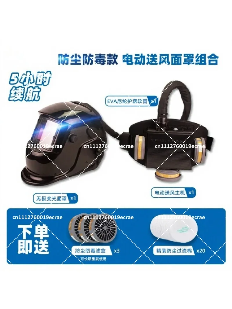 Welding Helmet Auto Darkening Positive Pressure Air Supply Respirator Arc Welding Mask Eye Protection Welder Cap