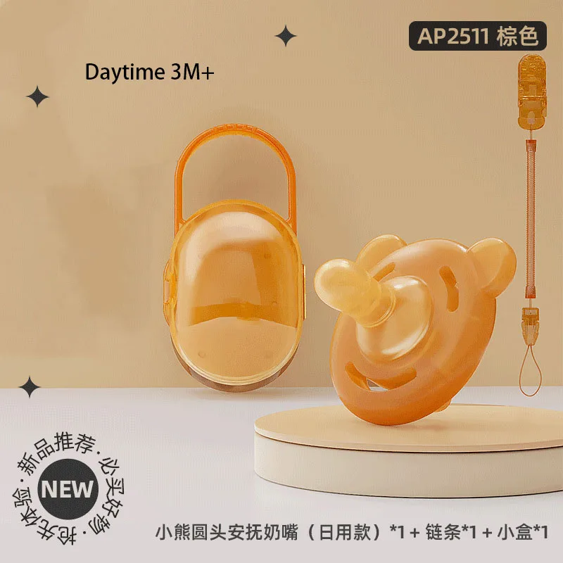 Baby pacifier/Sleep aid for babies over 3 months old/Anti bloating silicone