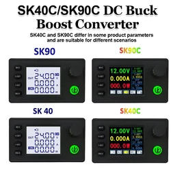 SK40C/SK90C DC Buck Boost Converter CNC Adjustable Voltage Regulation Power Supply CV CC Charging Module with/no Color Screen