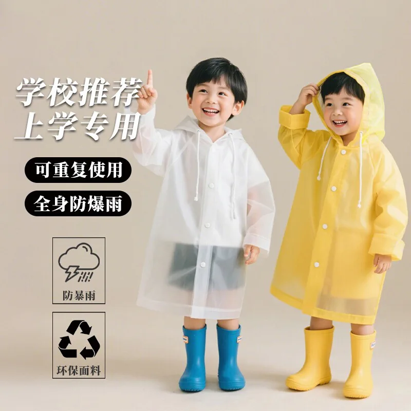 Disposable children's raincoat extended one-piece EVA raincoat suitable for elementary school students backpack long rain cape