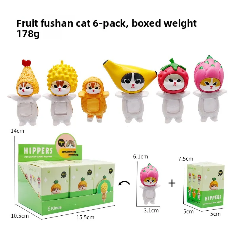 

Серия лежащего кота Fosandi, модель фруктов, банан, кукла слепая коробка, модель игрушки, украшение автомобиля для мобильного телефона.