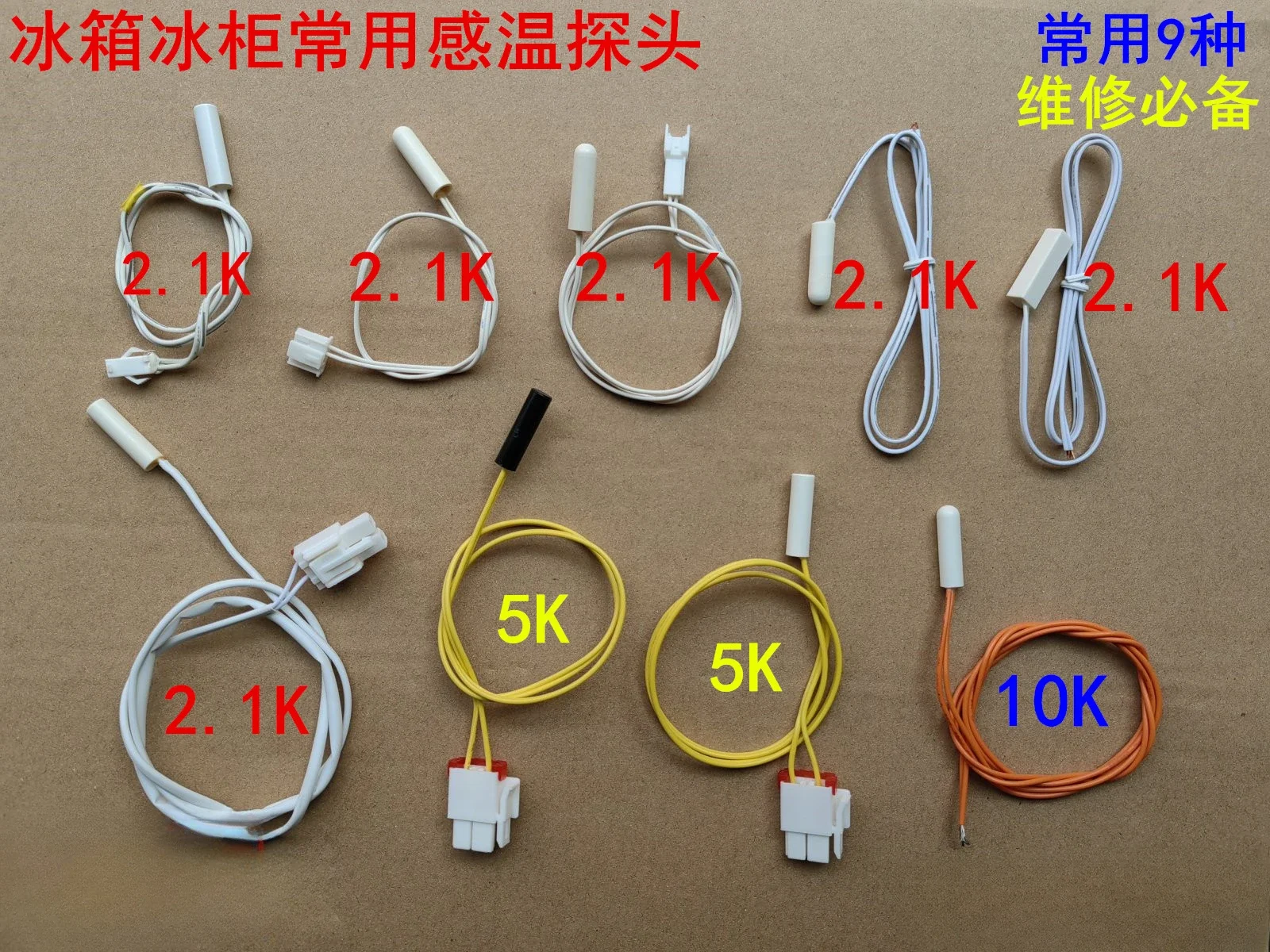 Refrigerator Temperature Sensor 2.1K 5K 10K Universal Refrigeration Temperature Sensor Suitable for Rongsheng Haier