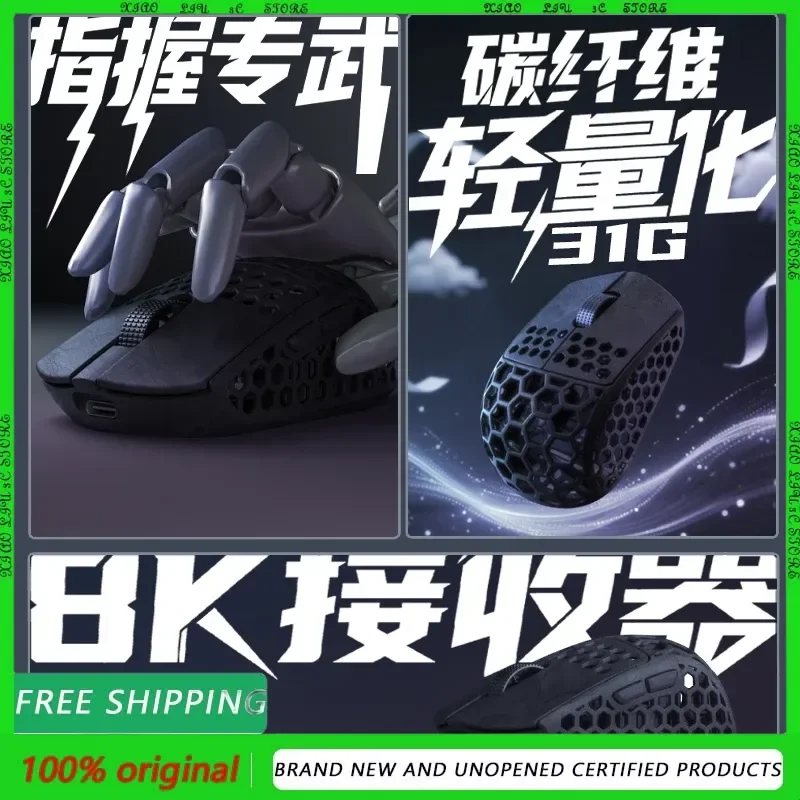 

Darmoshark M5 Gaming Mouse 31g Carbon Fiber 8K Connection 3Mode 30000dpi 750ips CNC Scroll WheelPAW 3950 for PC Game