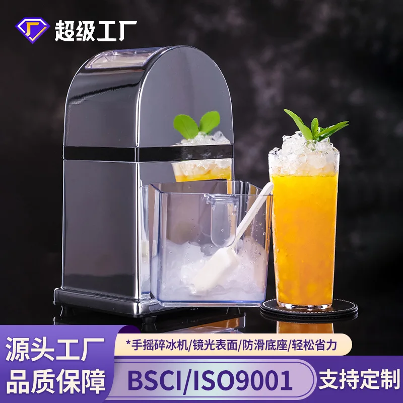 

Подходит для индивидуальной бытовой ручной дробилки льда, портативной креативной ручной ледорубки, производство мини-маленькой дробилки льда.