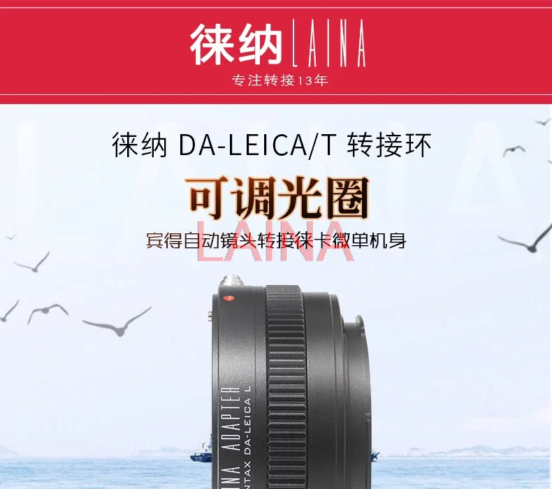LAINA DA-LT Lens Adapter for Pentax PK FA DA Auto Lens to Leica L Sigma FP Panasonic L-Mount S1 S1R S5 Camera