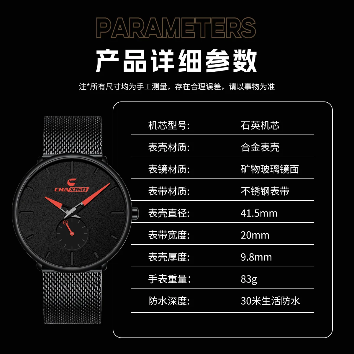 CHAXIGO casual trend light luxury men's mesh belt ultra-light breathable durable waterproof independent second hand