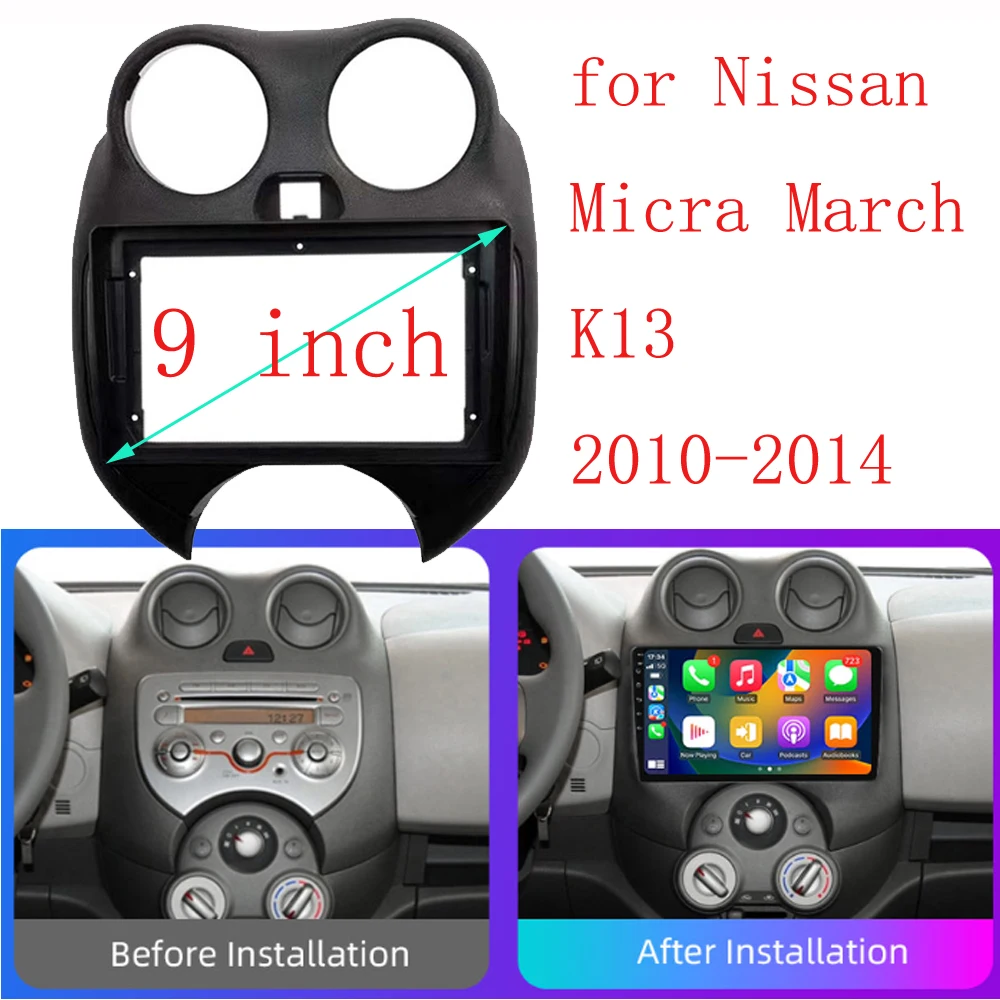 

Для Nissan Micra / March (K13) 2010-2014 Автомобильный радиоприемник Android MP5 Плеер Корпус Панель Рамка 2 Din Головное устройство Fascia Стерео Крышка приборной панели