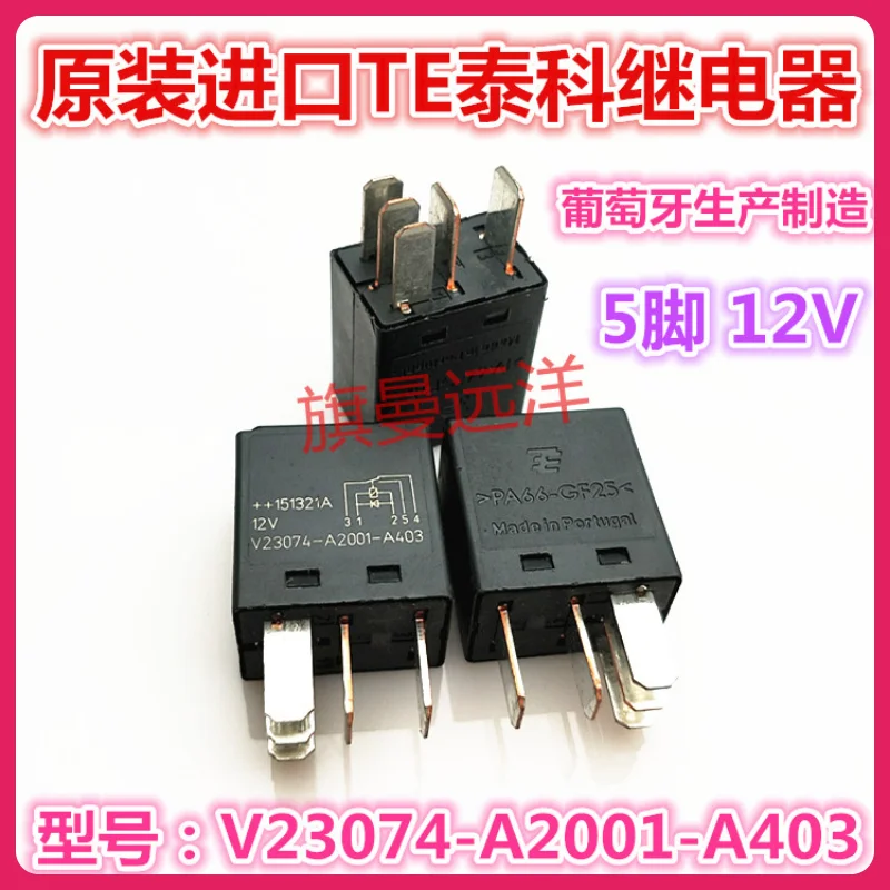 

V23074-A2001-A403 12В новый продукт