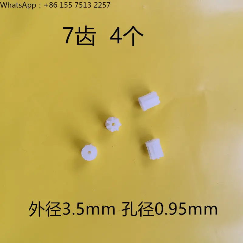 Four axis aircraft toy accessories hollow cup motor motor small cone gear 7 8/9/10/11/12/13 T