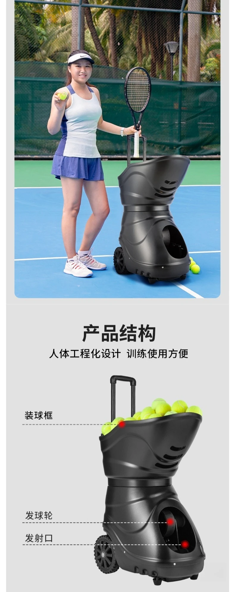 Tennis automatic serve machine, trainer, throwing and shooting machine, accompanying practice single play