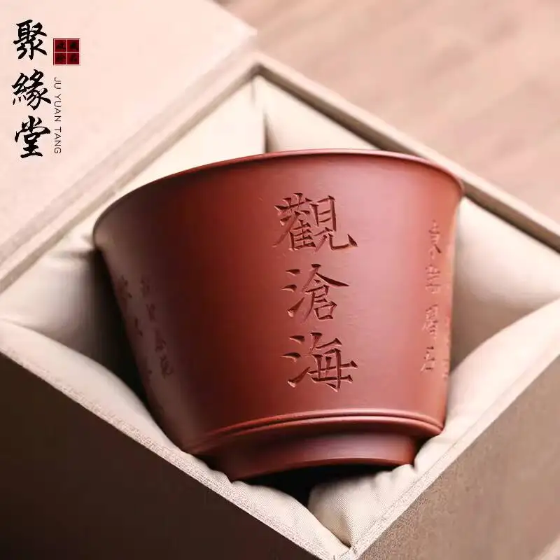 Yixing Original Pur…
