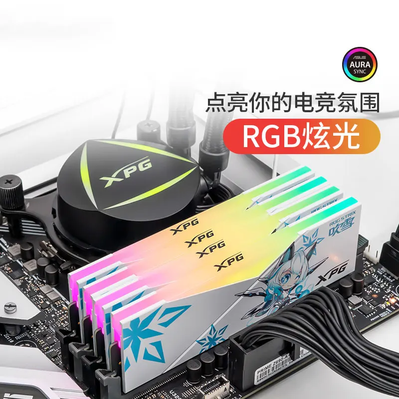 XPG D500G ASUS ROG Ji Chuixue عصا ذاكرة DDR5 المشتركة RGB مجموعة شريط إضاءة 16/32/64 G