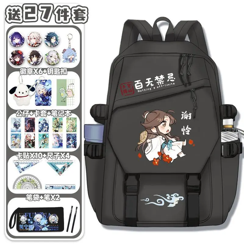 Tian Guan Blessing Anime Backpack Peripheral For Students In Grades Three To Six, Boys Girls, Simple And Fashionable Large Ani