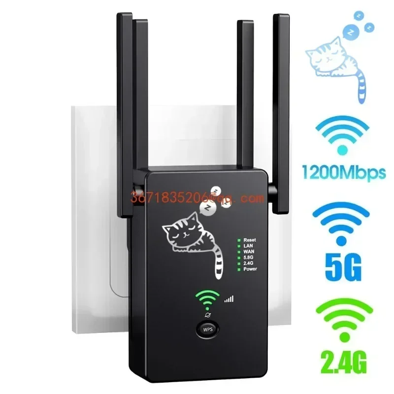 Online Wireless Repeater Expander WAN Wireless Router 2.4G 5.8Ghz 1200Mbps Network Signal Amplification