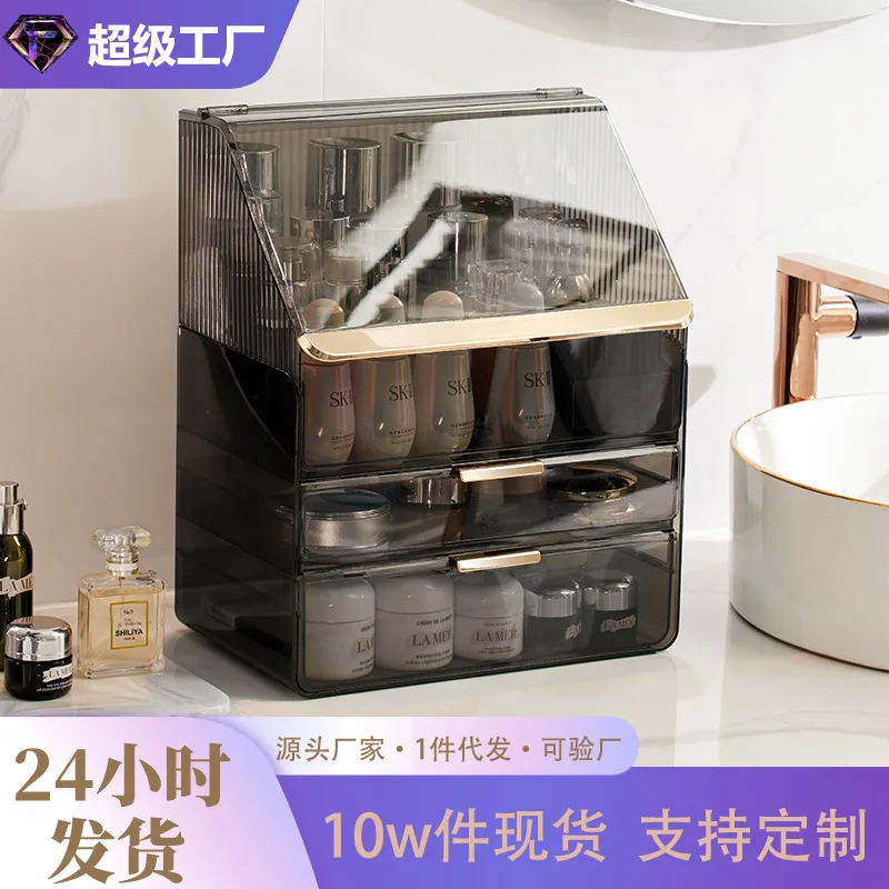 

Suitable for Desktop Cosmetics Storage Box Premium Skin Care Products Lipstick Finishing Shelf Light Luxury Dust-proof Transpare