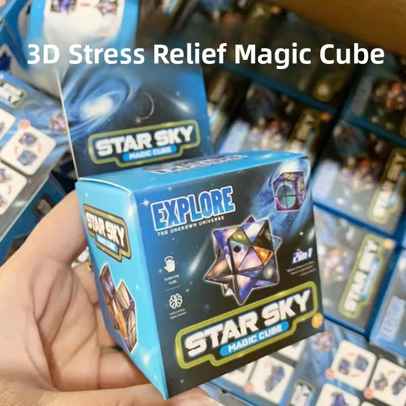 สตาร์ อันลิมิเต็ด 2-อิน-1 เมจิกคิวบ์ 3D ของเล่นตัวต่อ ของเล่นคลายเครียดสำหรับเด็ก วัสดุพลาสติก