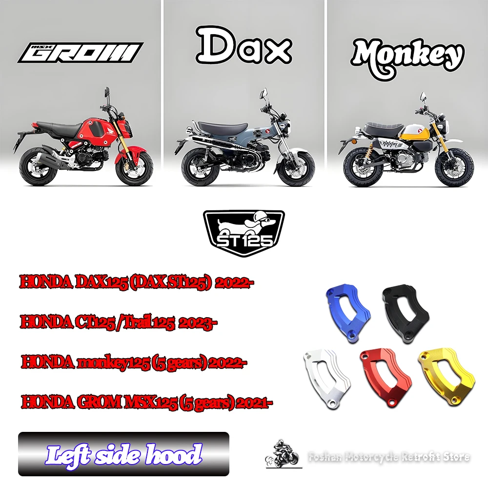 

Для Honda CT125 MONKEY 125 DAX125 GROM MAX125 левый боковой капот 2021 2022 2023 2024 аксессуары для модификаций мотоциклов