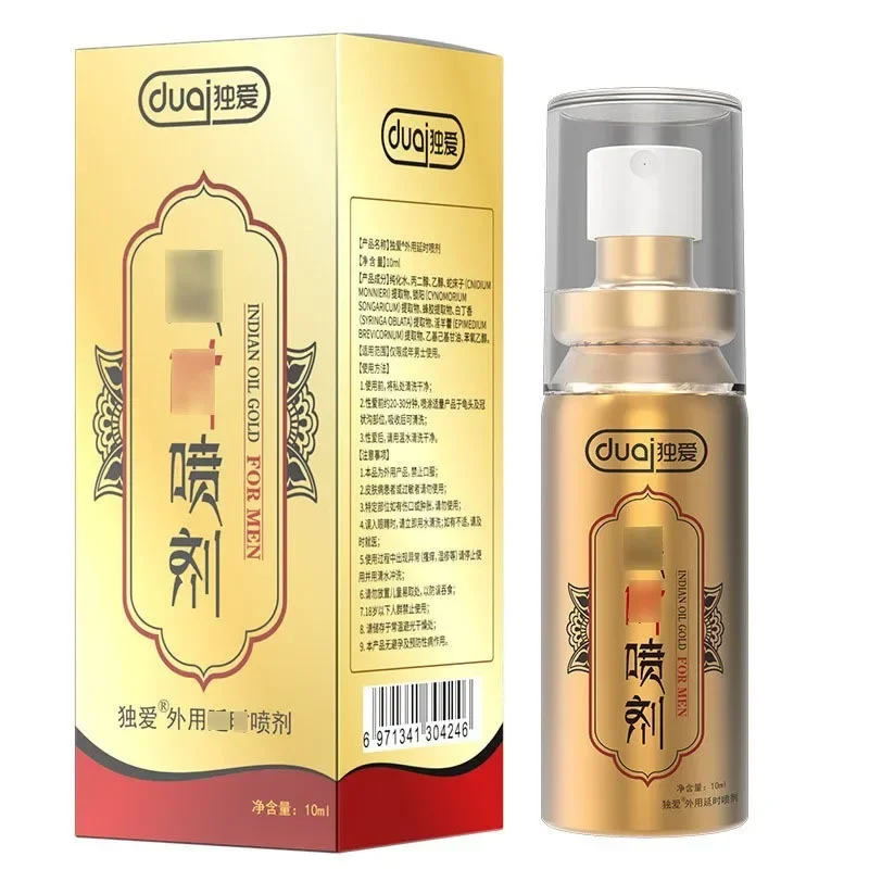 Sex Spray For Men Penis Erection Sex Last Longer DDelayed Ejaculation Prevent Premature Ejaculation Lubricant Adult Sexual Goods