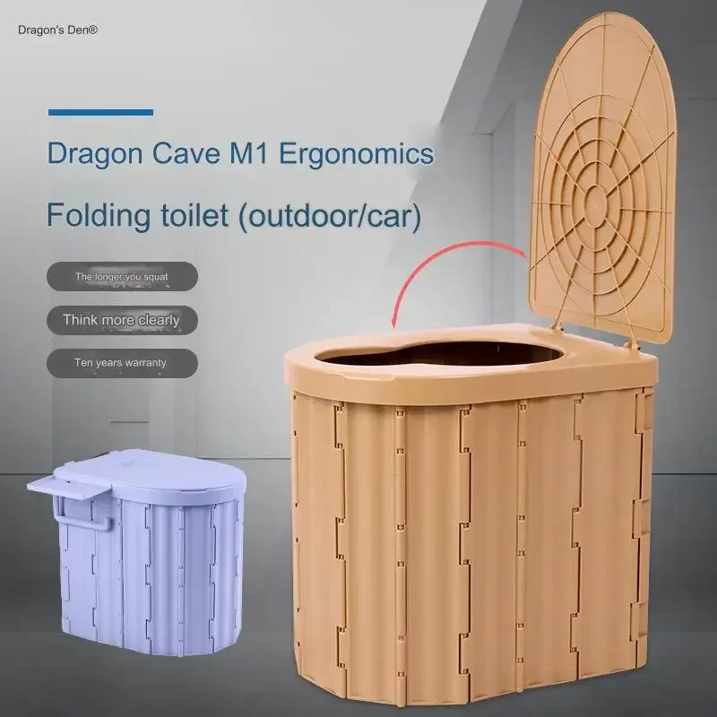 Ergonomic folding toilet, deodorizing toilet for the elderly and pregnant women, outdoor camping emergency toilet