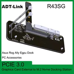 ADT-Link R43SG Laptop Graphics Card External to M.2 Nvme PCIe 3.0/4.0x4 Docking Station asus rog ally egpu dock pc accessories