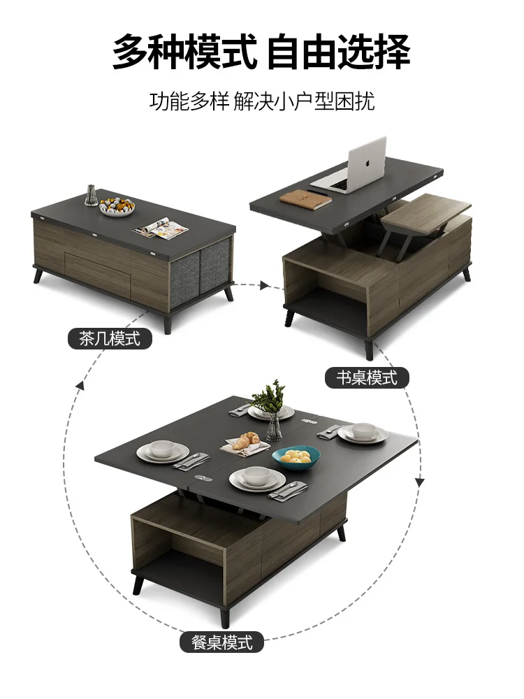 Nordic Lifting Coffee Table Changing Dining Table Integrated Collapsible Dining Table Multifunctional