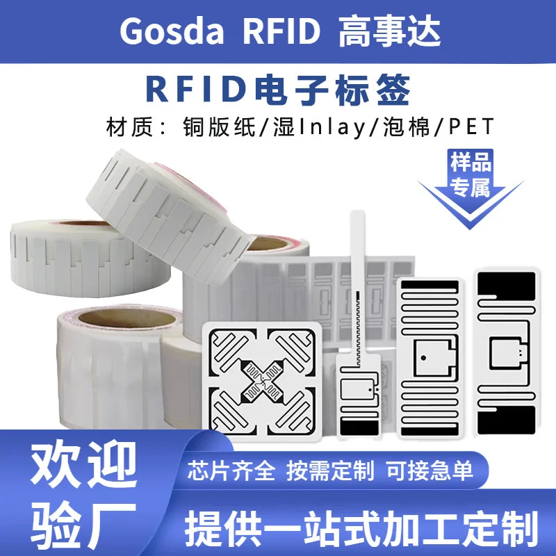 

Customized. RFID UHF RFID Passive U9 Chip Sticker Pet Sticker Flexible NFC RF Label