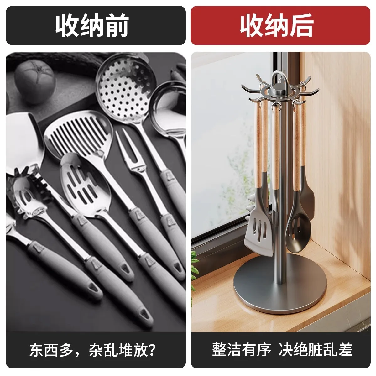 Kitchen rotating hook spatula holder countertop household rack hanging spoon shovel holder soup spoon
