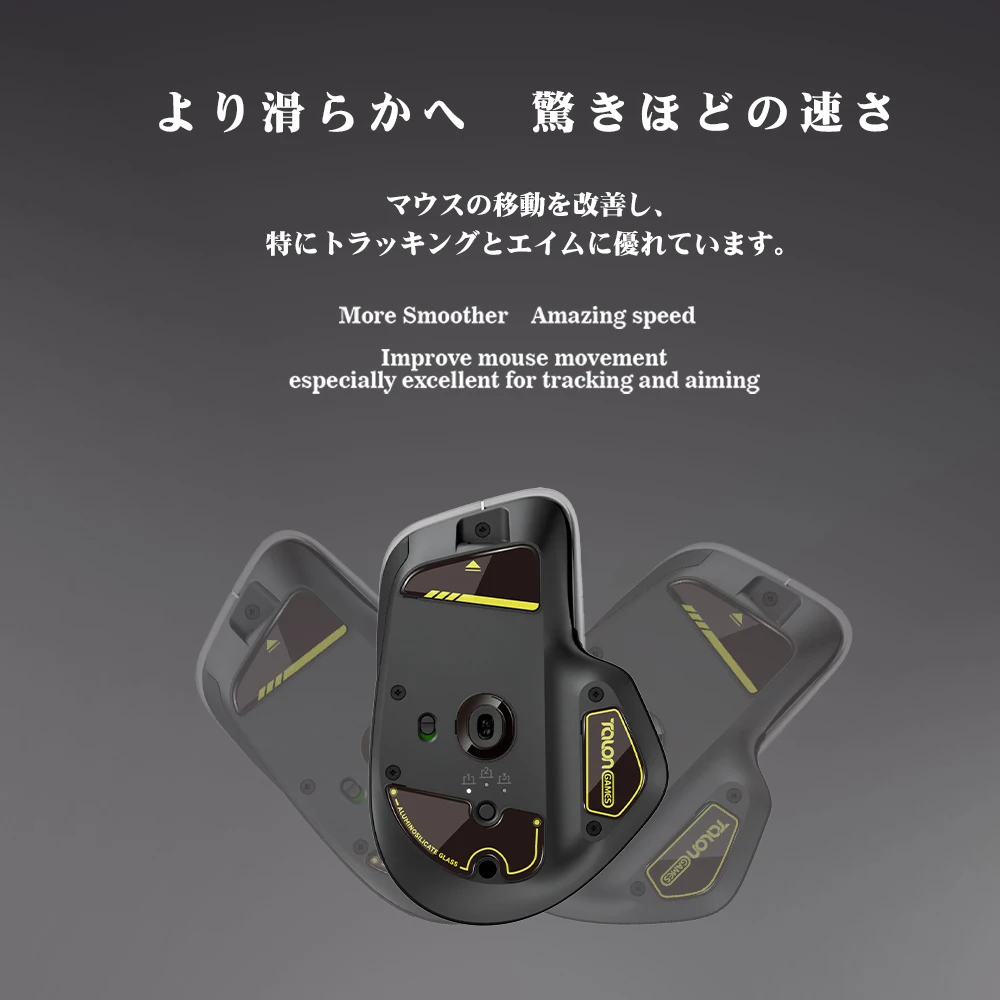 TALONGAMES Glass Mouse Feet Skates Mouse Sensor Skate Glide Pads For Logitech MX Master 4 Wireless Mouse Rounded Curved Edges