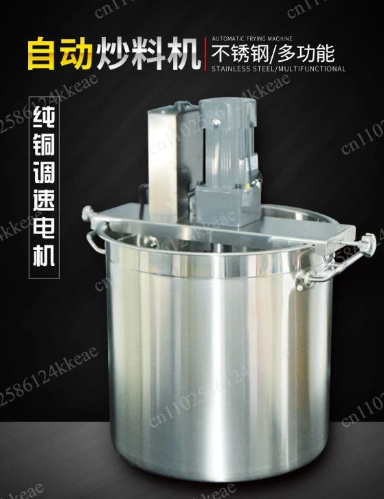 Automatic hot pot fryer, small blender, jam boiling sauce machine, chili sauce deep frying filling and frying machine