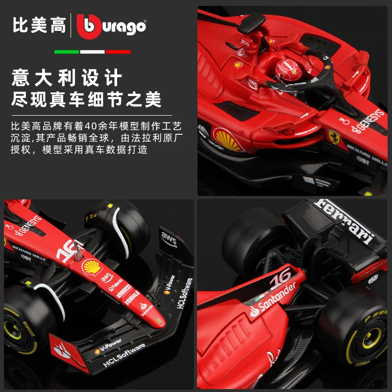 Bburago 1:43 2024 F1 فيراري ماكلارين نموذج مع خوذة سبيكة مصغرة دييكاست صيغة سباق السيارات لعبة MCL38 W15 SF24 RB20 A524