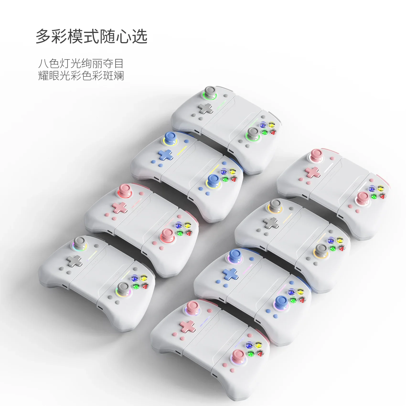 LinYuvo KS42 Meteor Light Wireless Joy-pad with 8 Color RGB Lights for Switch/Lite/OLED, with Programmable,,Turbo & Vibration