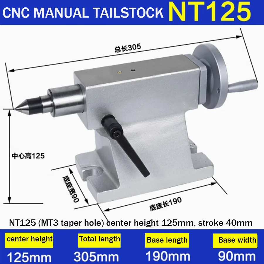 Four axis lathe tailstock manual telescopic 135/210 tailstock CNC indexing head adjustable tailstock