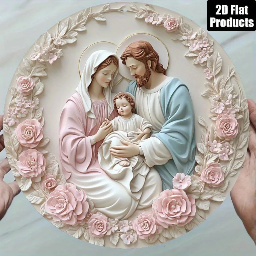 Vintage 2D Flat Print 3D Effect Holy Family Round Tin Sign, Retro Nativity Scene with Virgin Mary, Joseph and Baby Jesus, Floral