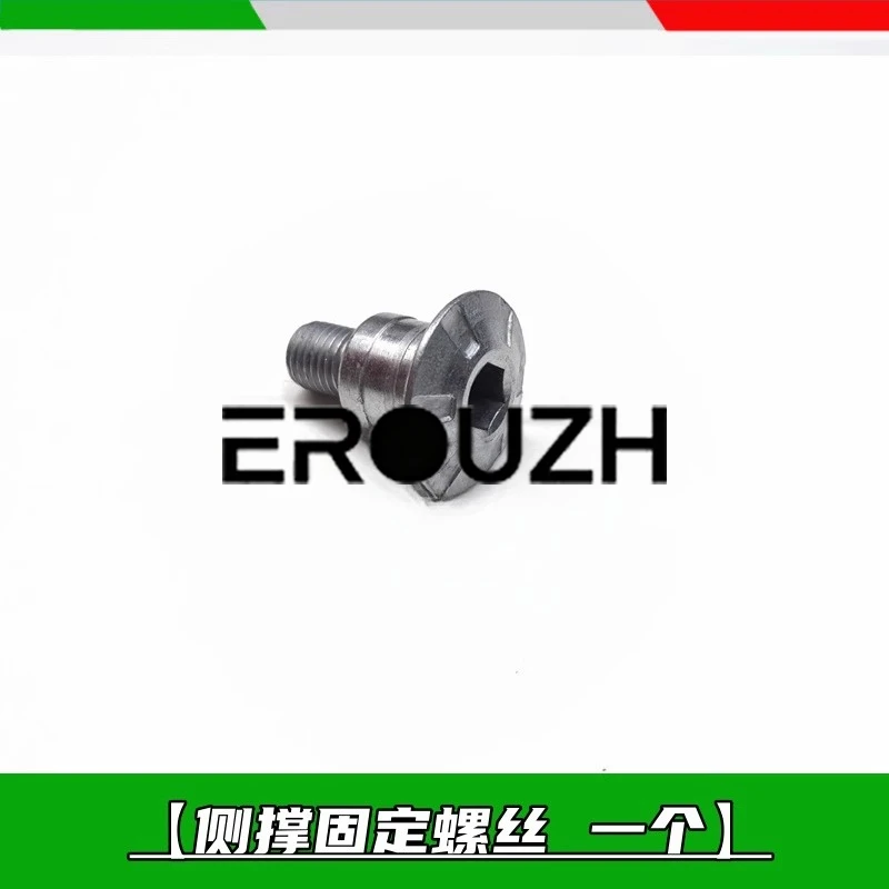 For  Qianjiang Flash 300 Side Support Side Support 300-12 Flash 350 400 Single Side Fixing Screw