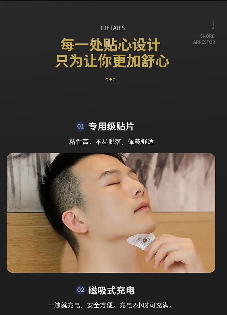 

Магнитный пластырь QC1003, ограничитель храпа, стимулятор мышц CPAP, магнитный пластырь для сна, респиратор Tens EMA, вентилятор