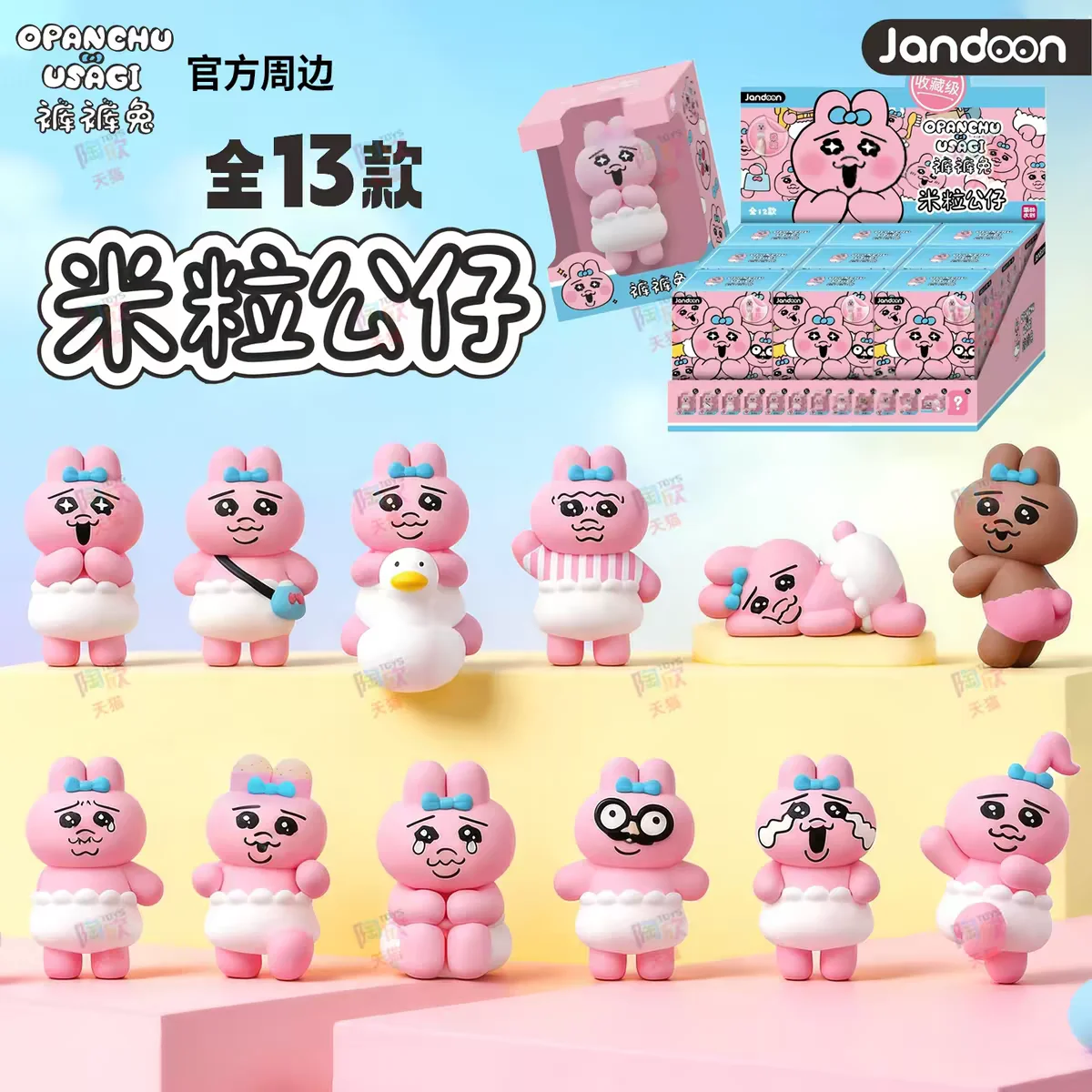 12 Stück JANDOOM Opanchu Usagi Blind Box Figuren Niedliche Rosa Kaninchen Anime Puppe Actionfigur Sammlerstücke Kawaii Mini Figuren
