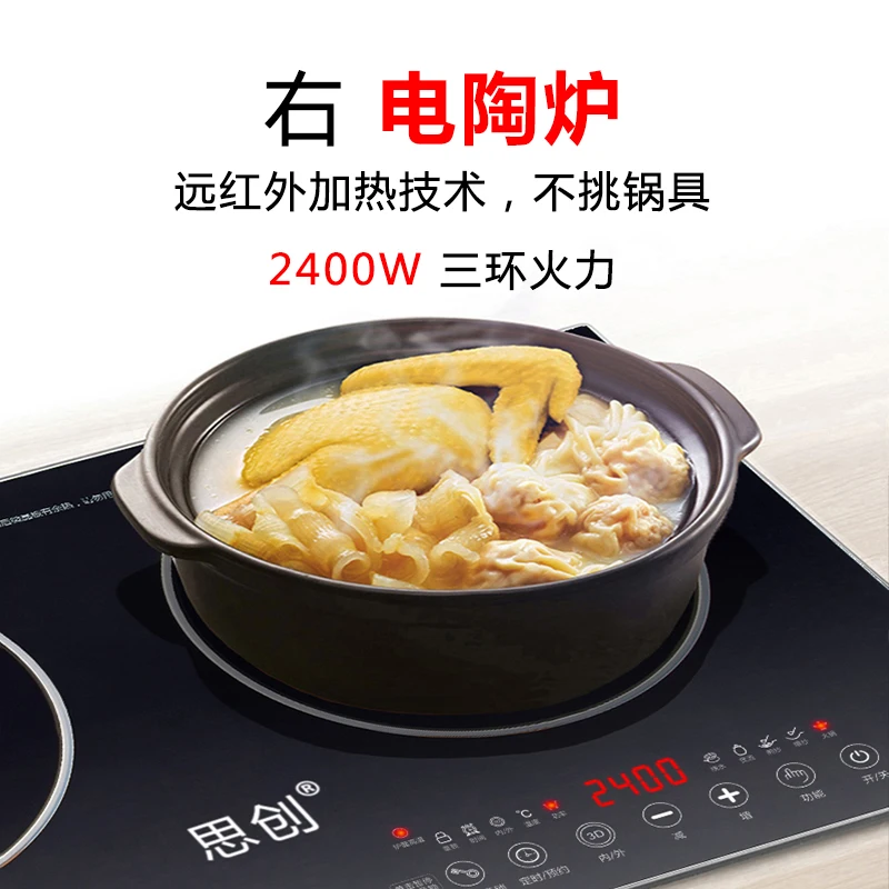 Cocina de Inducción integrada Sichuan de doble cabezal, alta potencia para estufa de inducción comercial y inteligente para el hogar