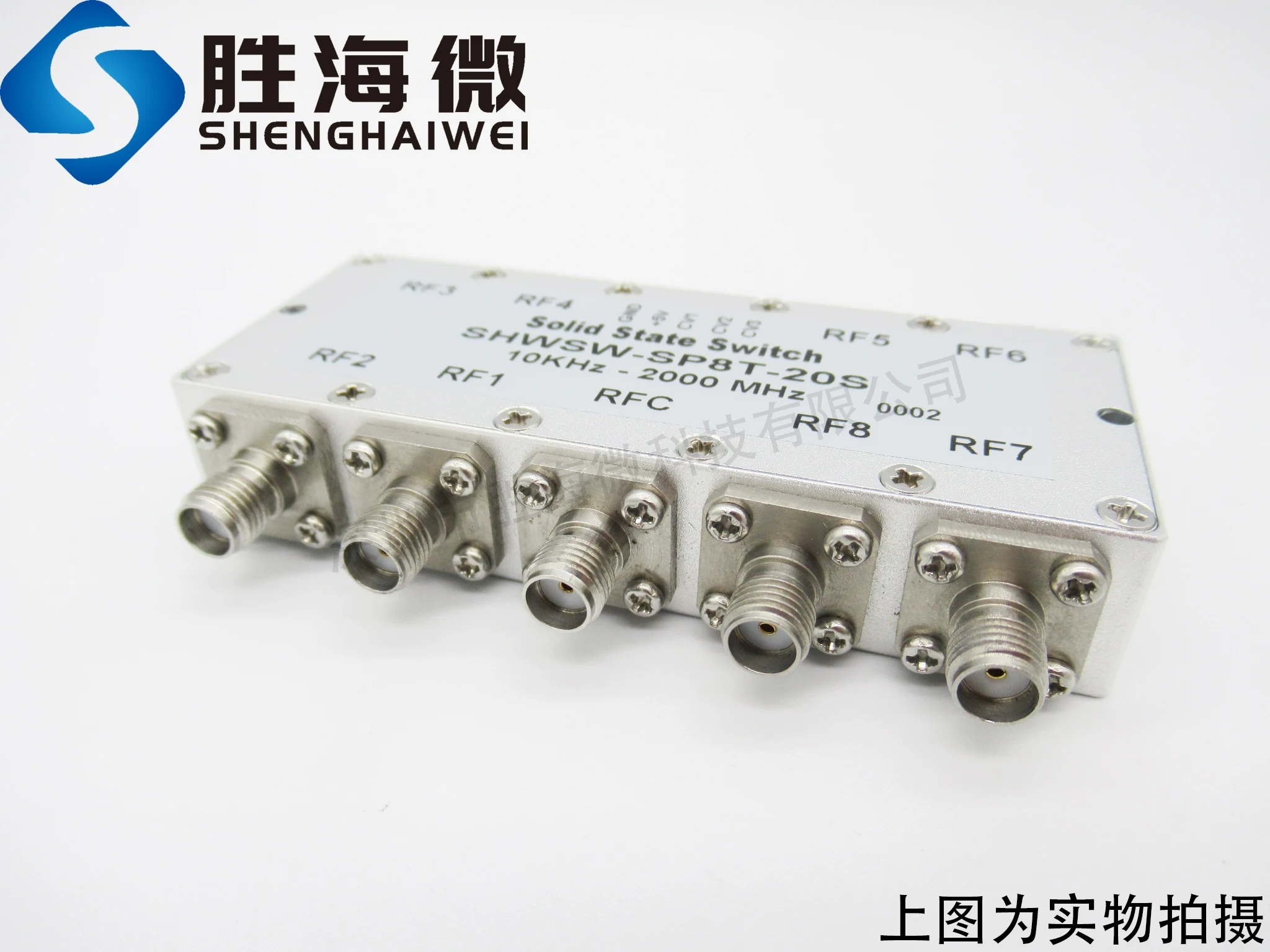 SHWSW-SP8T-20S 10KHz-2GHz SP8T 5V 2W Single-pole Eight-throw PIN Solid-state Switch