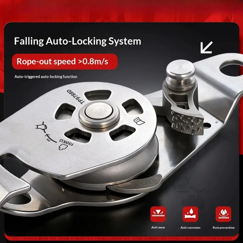 Stainless Steel Lifting Pulley Ascending Descending Self-Locking Hoist