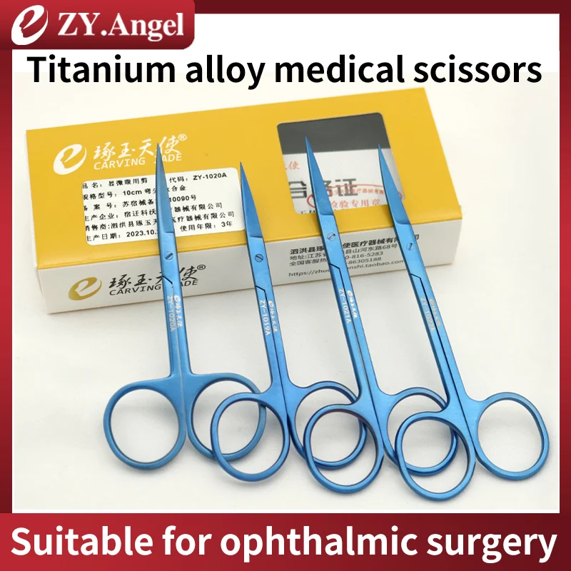 

Medical titanium alloy scissors for double eyelid surgery tools, ophthalmic suture removal scissors, buried thread