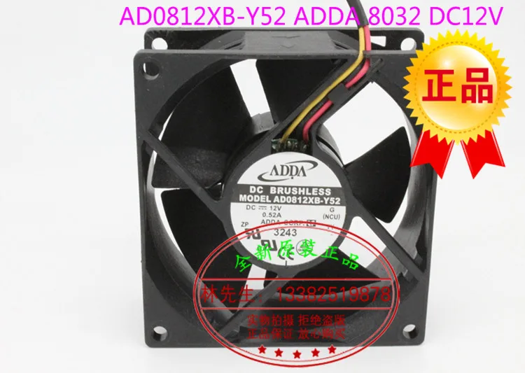 

NEW ADDA AD0812XB-Y52 8032 DC12V 8CM high air volume double ball bearing cooling fan