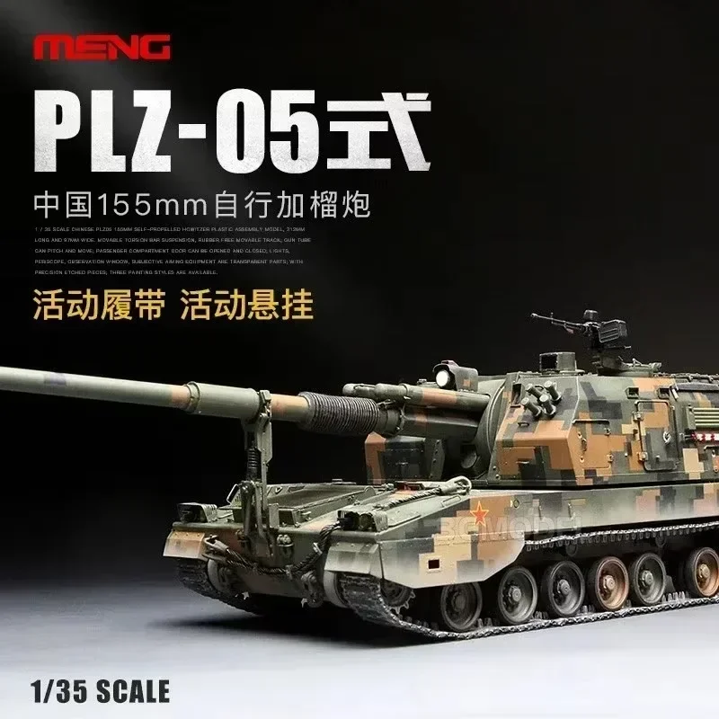 

MENG 1/35 Scale TS-022 China PLZ-05 type 155MM Self Propelled Howitzer Assembly plastics model kit