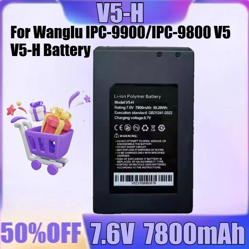 

New V5-H 7.6V 7800mAh High Quality Battery for Wanglu IPC-9900/IPC-9800 V5 V5-H Battery