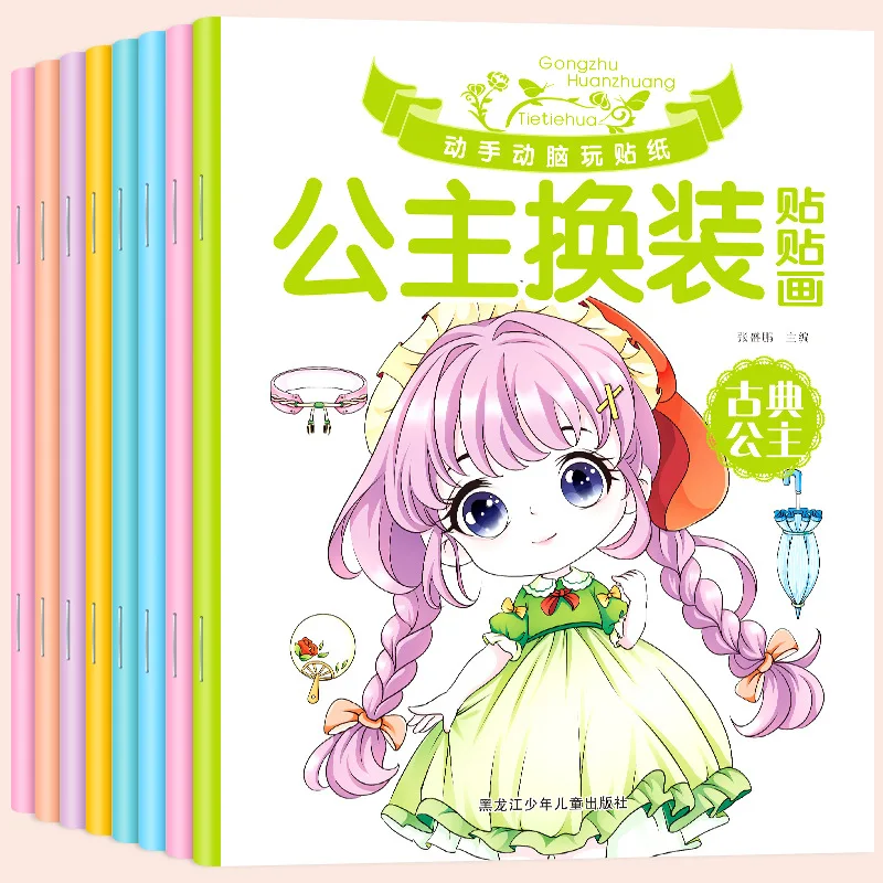 

Наклейки для развития всего мозга, раннее образование, наклейки принцессы для дошкольного возраста, книга-головоломка для детей