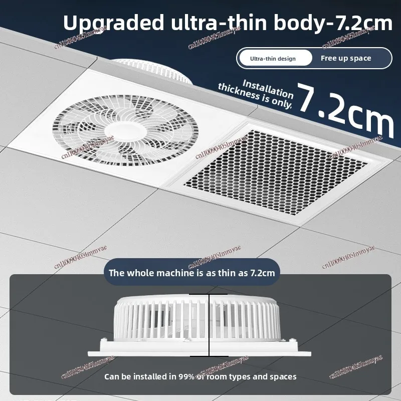 Kitchen Ceiling Electric Fan, Ceiling Fan, High Wind, Ultra-quiet 360-degree Rotating Remote Control Plastic Fan Embedded
